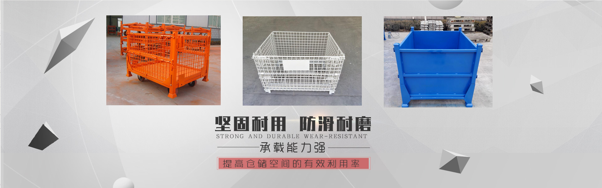 公司產品已經涉及礦用氣動設備、礦用液壓設備、礦用電動設備、礦用電器、軌道交通設備、礦用儀器儀表、礦用支護設備及工礦配件
